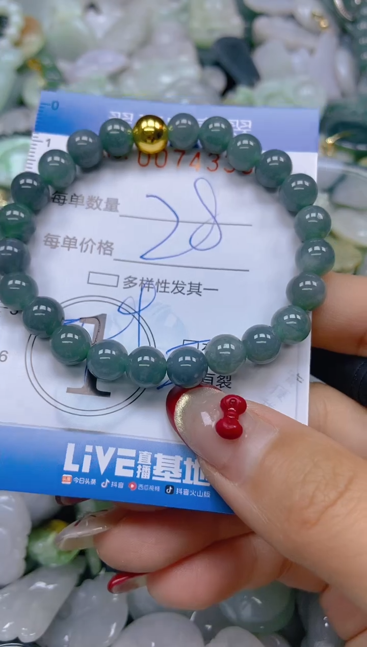 【闪购商品】翡翠颈饰未镶嵌闪购0074333