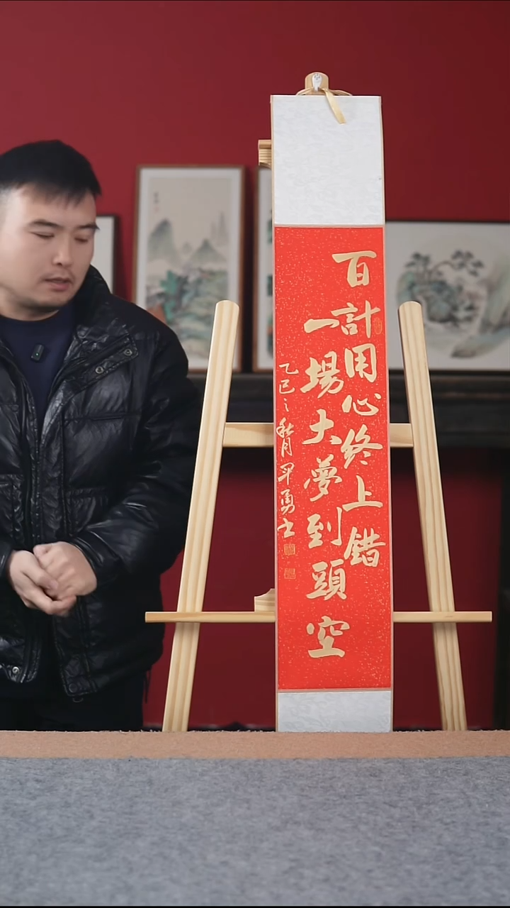 国画纯手写纯手绘-17*110卷轴