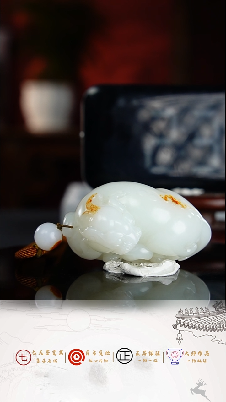 和田玉未镶嵌把件1