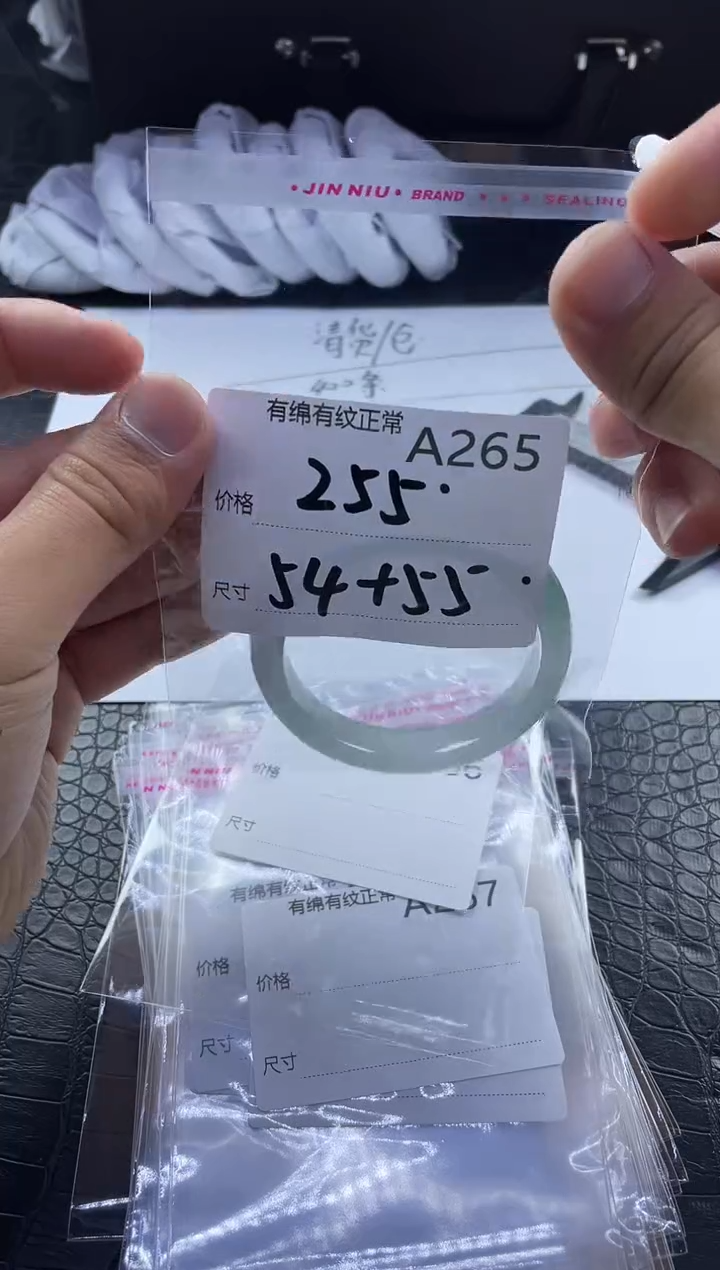 所见即所得秒拍秒付A265