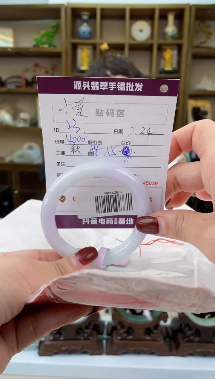 【闪购商品】翡翠手镯未镶嵌翡翠手镯