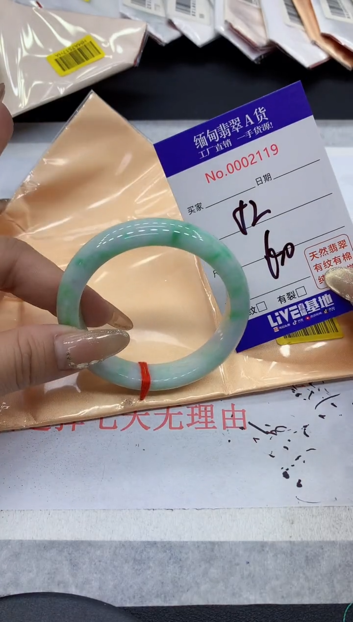 翡翠手镯未镶嵌19缅甸翡翠手镯