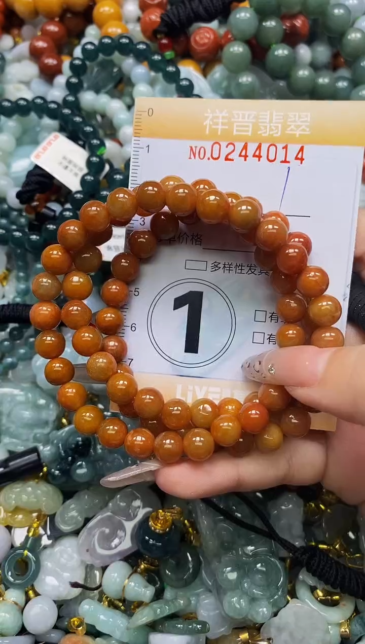 颈饰未镶嵌翡翠闪购0244014
