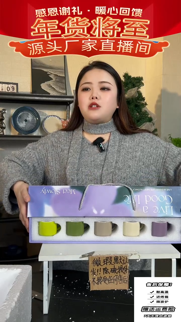 【闪购商品】瓷MINI水杯套组