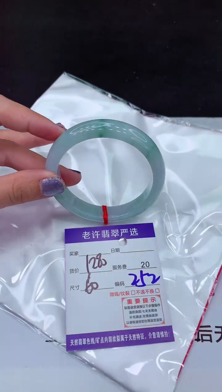 【闪购商品】翡翠手镯未镶嵌11111111