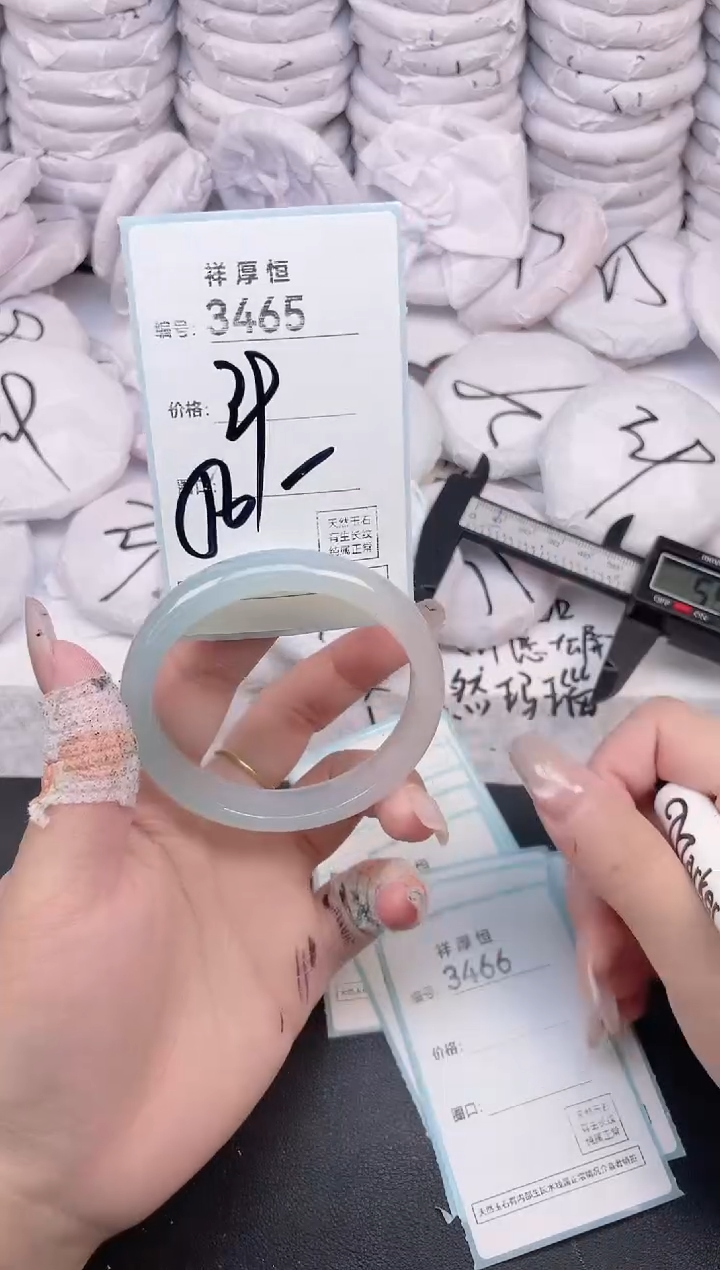 玛瑙/玉髓手镯未镶嵌3465