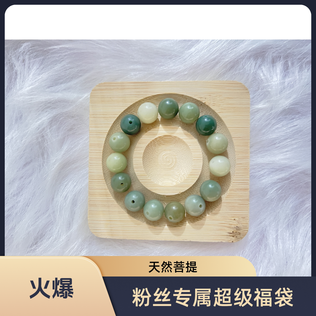 20颗多宝手串多样圆珠款式精美单圈绿色