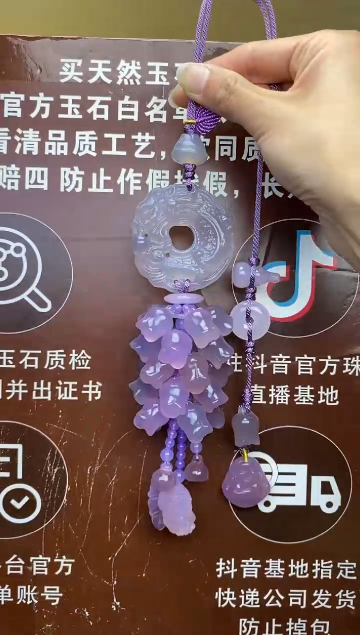 【闪购商品】玛瑙车挂未镶嵌