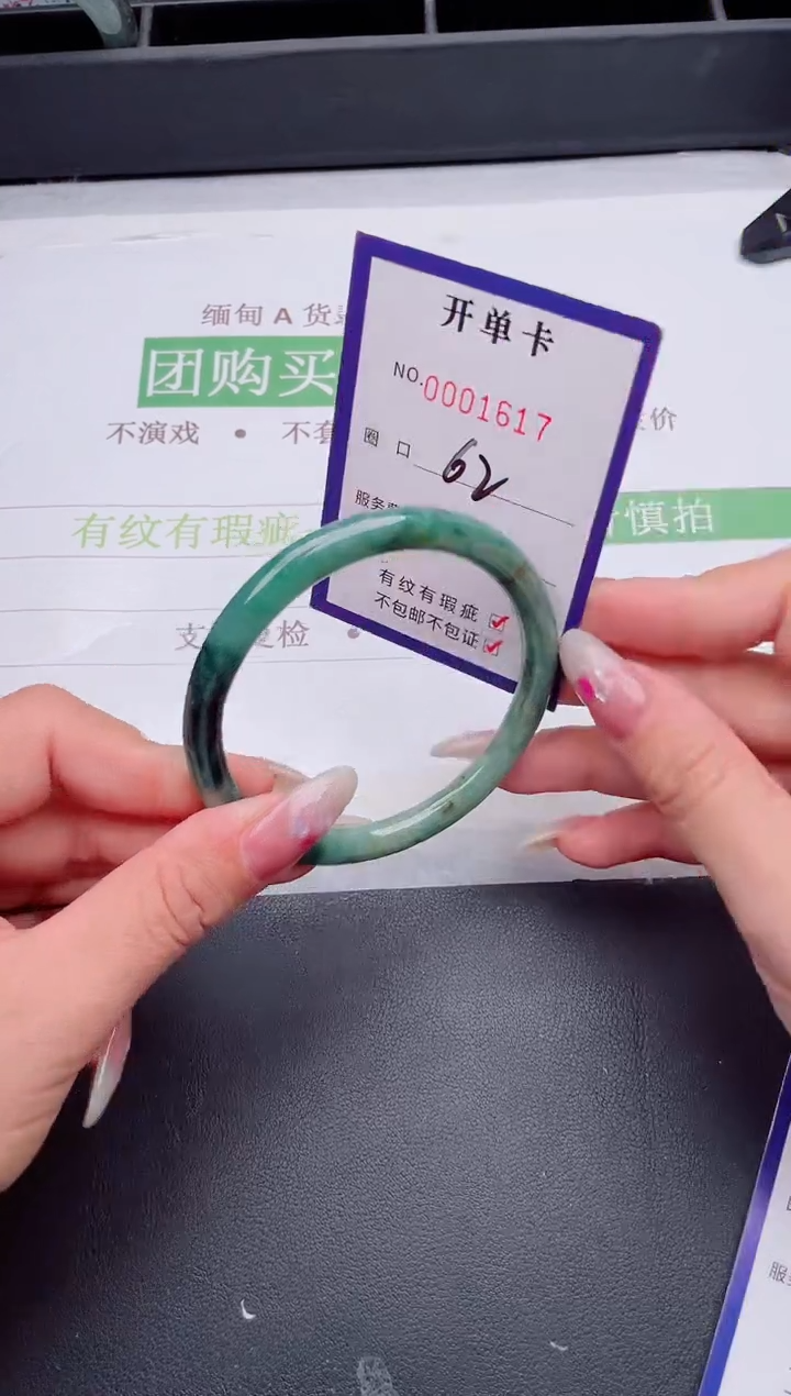 未镶嵌手镯翡翠翡翠手镯未镶嵌