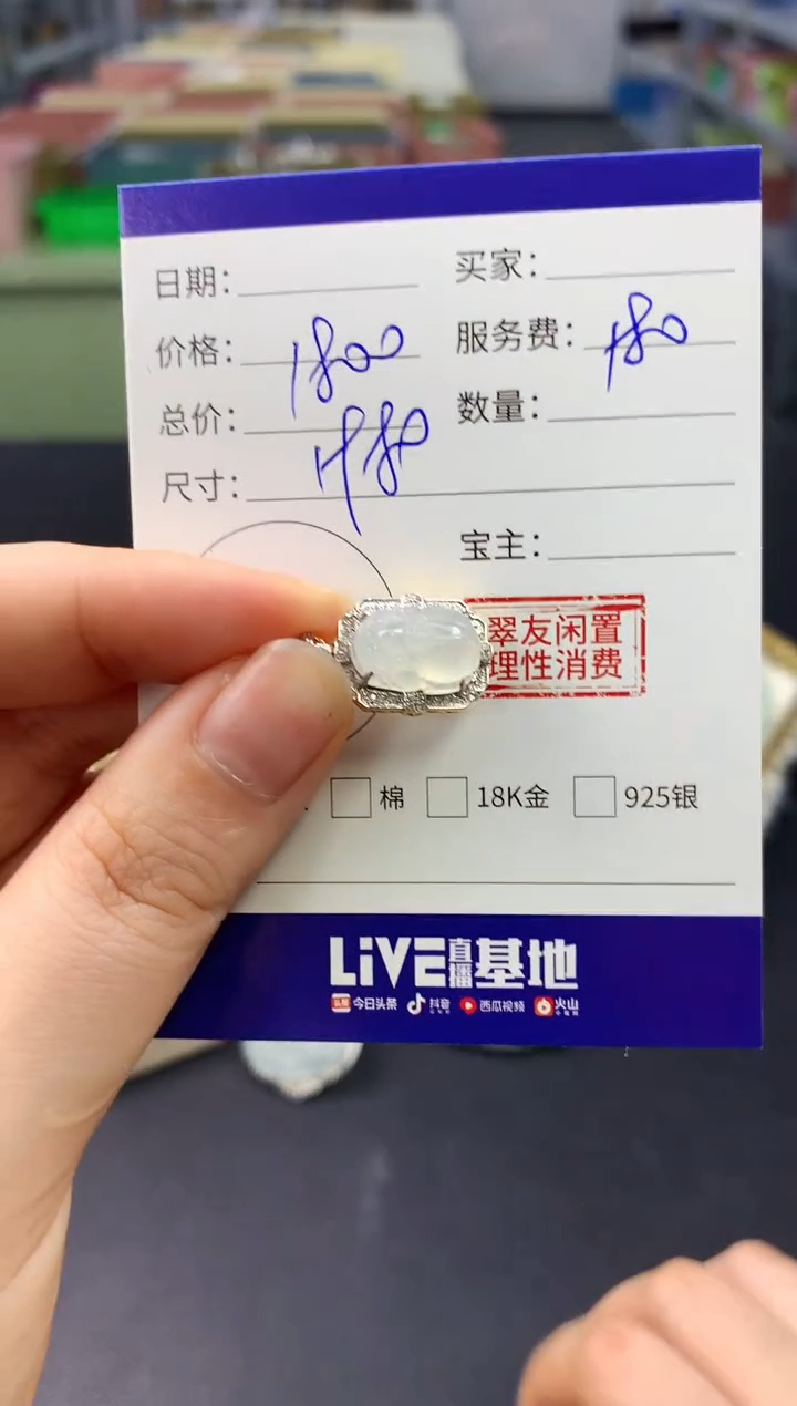 【闪购商品】翡翠颈饰18K金镶嵌翡翠貔貅|