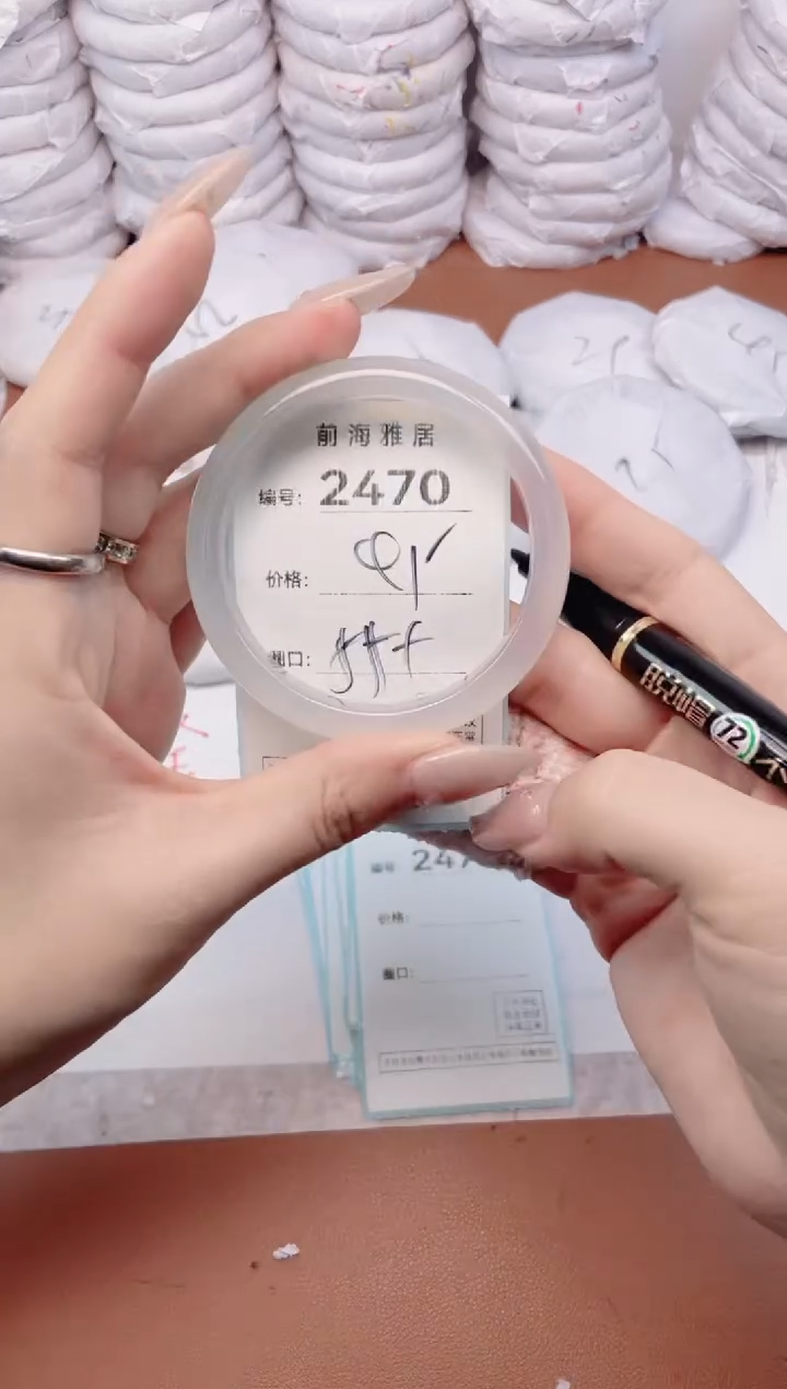 【闪购商品】玛瑙/玉髓手镯未镶嵌2470