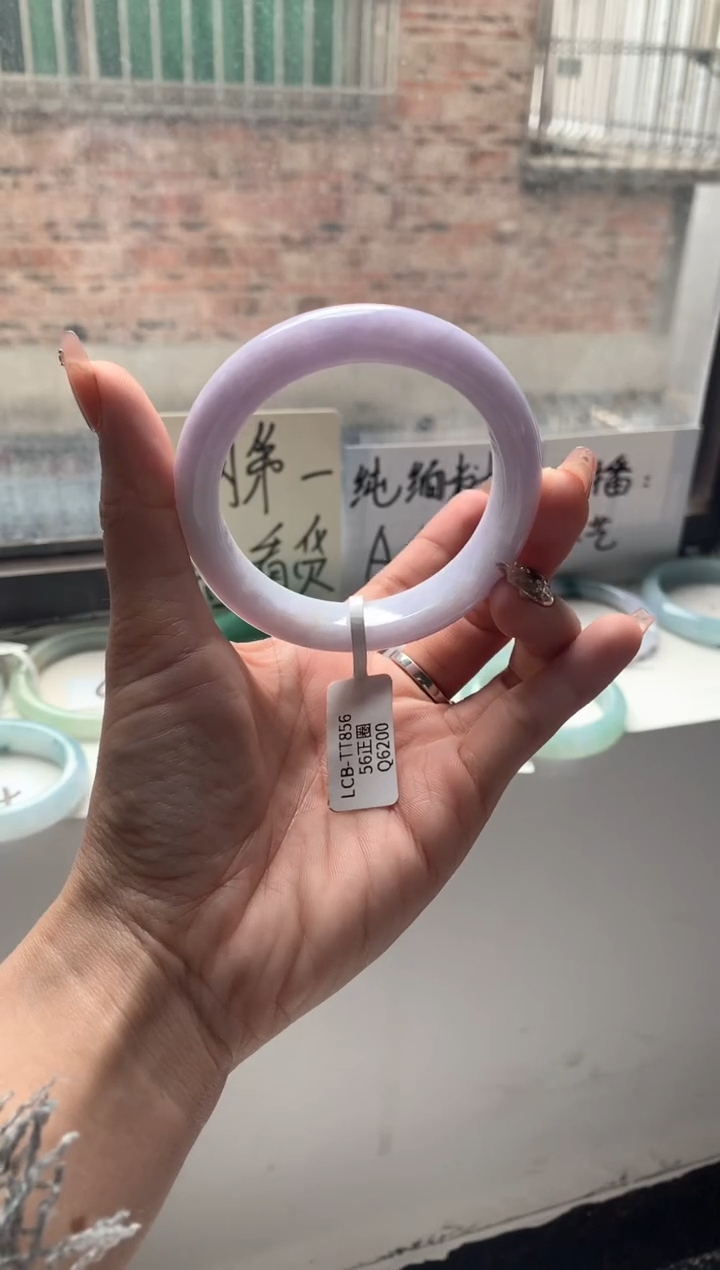 【闪购商品】翡翠手镯未镶嵌56正圈紫罗兰
