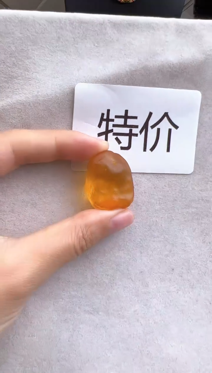 【闪购商品】未镶嵌琥珀裸石10315090-手机坠