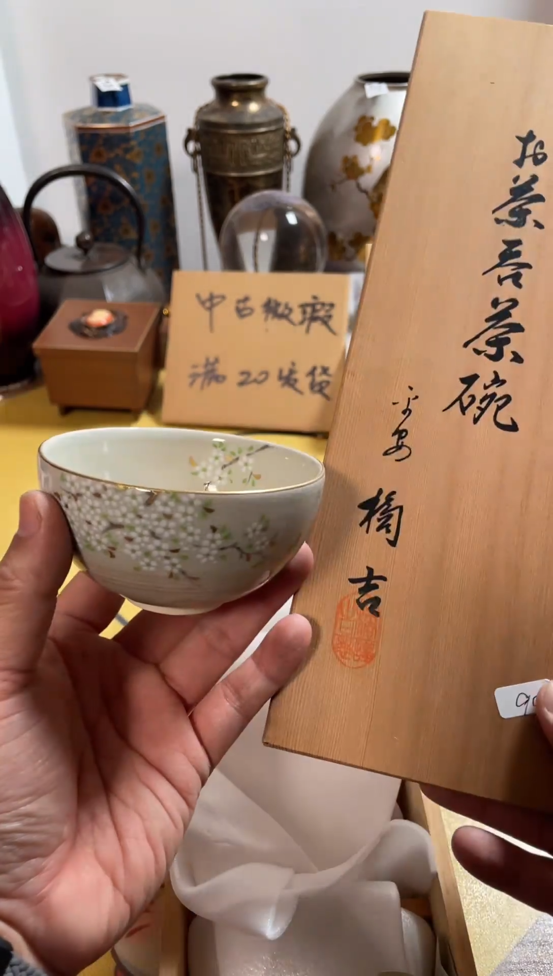 【闪购商品】335中古商品默认微霞5只