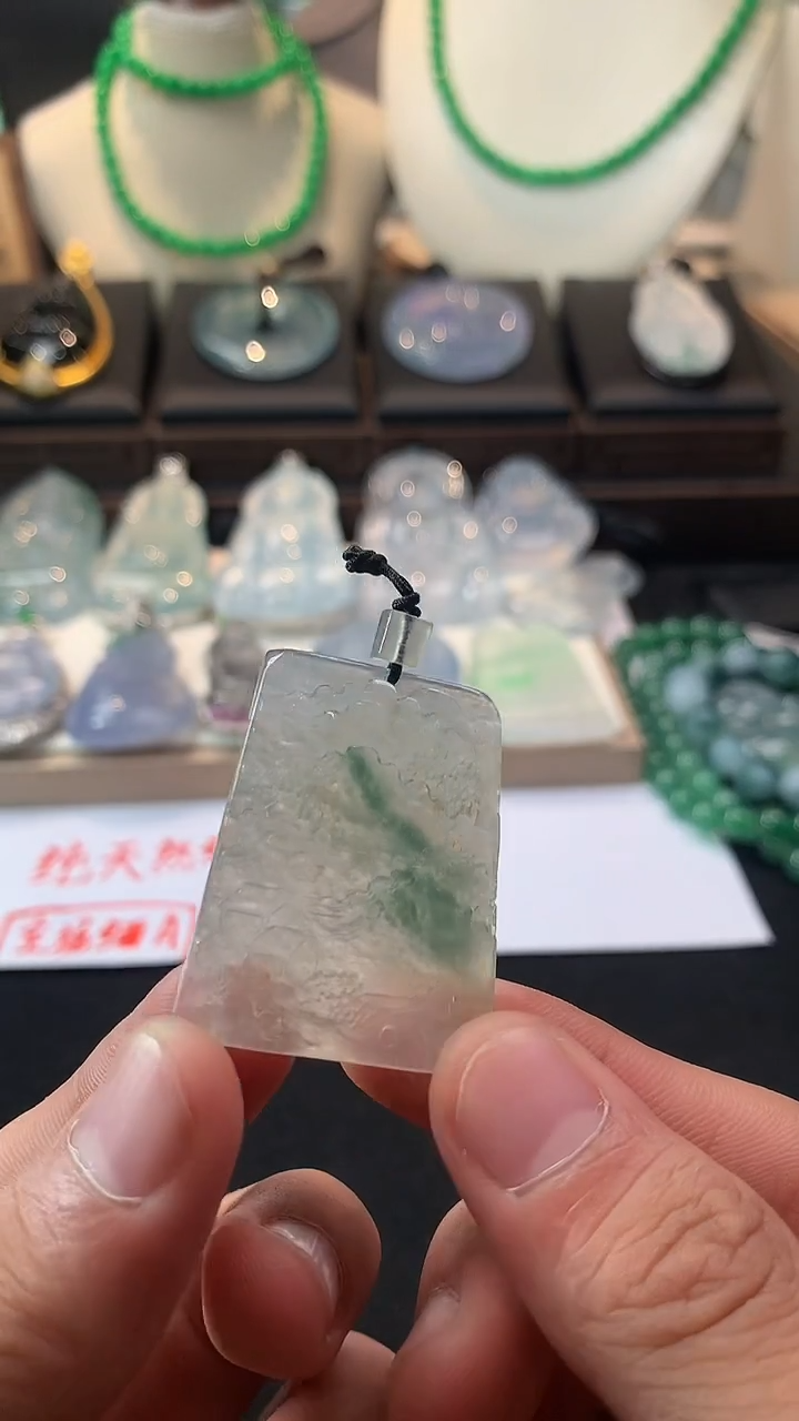 未镶嵌定制翡翠秋***秋  5044毛货不退不换