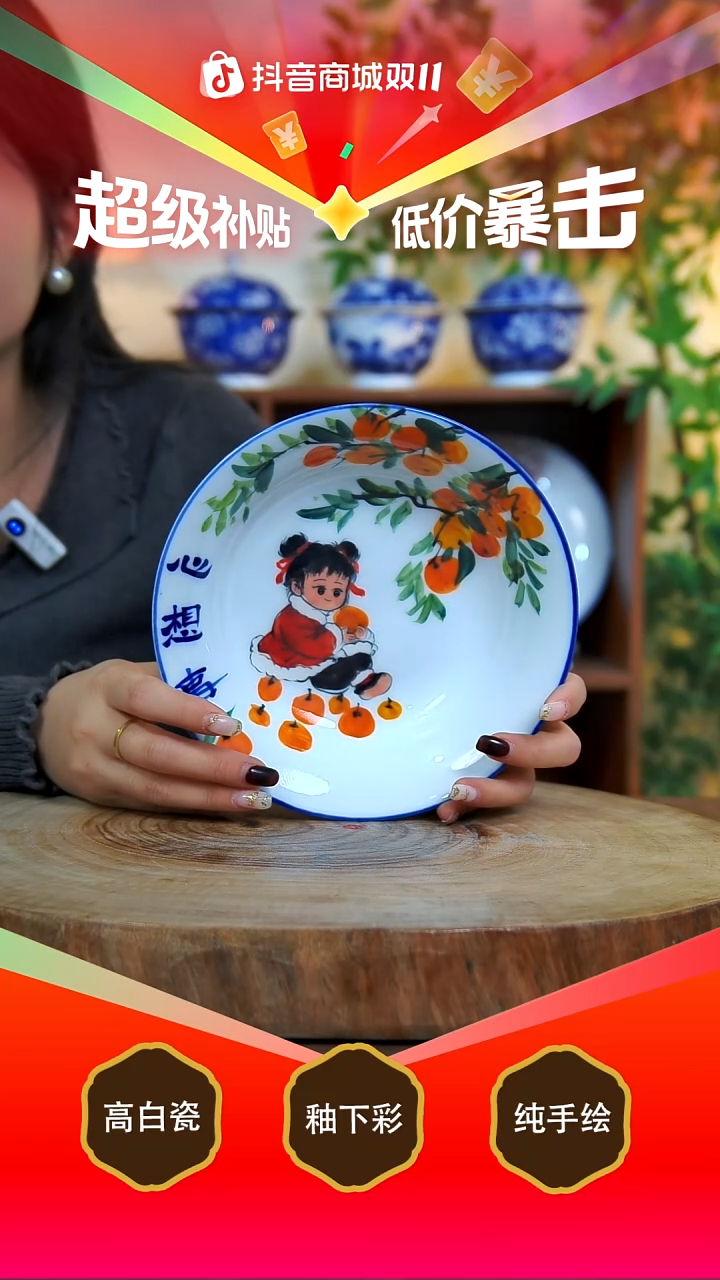 碗景德镇手工手绘陶瓷【食品级】