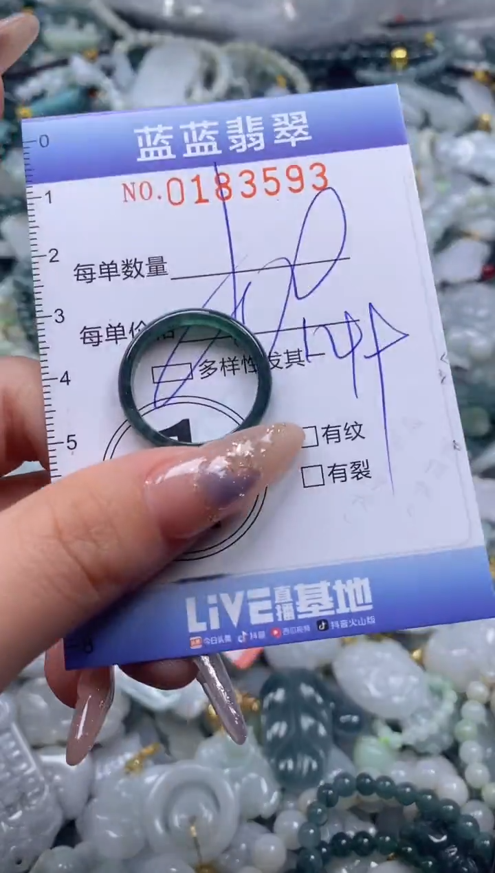 【闪购商品】翡翠颈饰未镶嵌闪购0183593多样性发其一