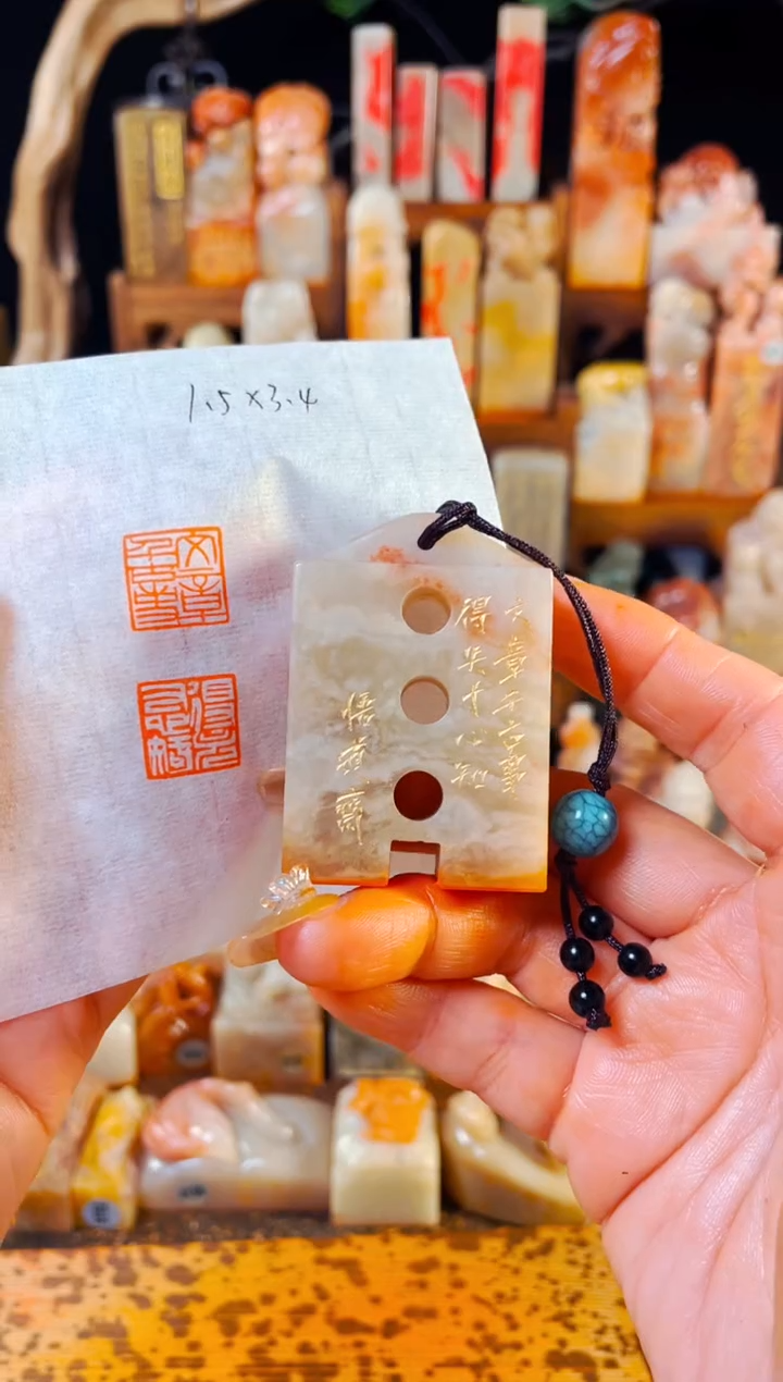 【闪购商品】老挝石印石手工篆刻《文章千古事得之寸心知》