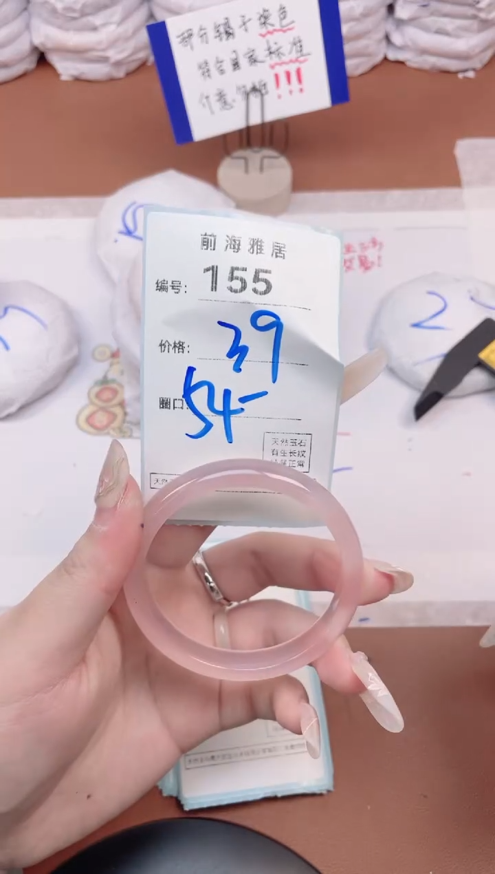 【闪购商品】玛瑙/玉髓手镯未镶嵌155