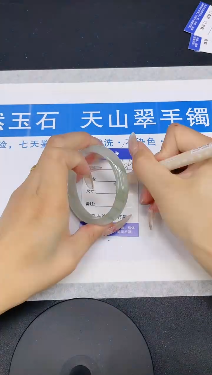 【闪购商品】石英质玉手镯未镶嵌多样性发货-109-56/7