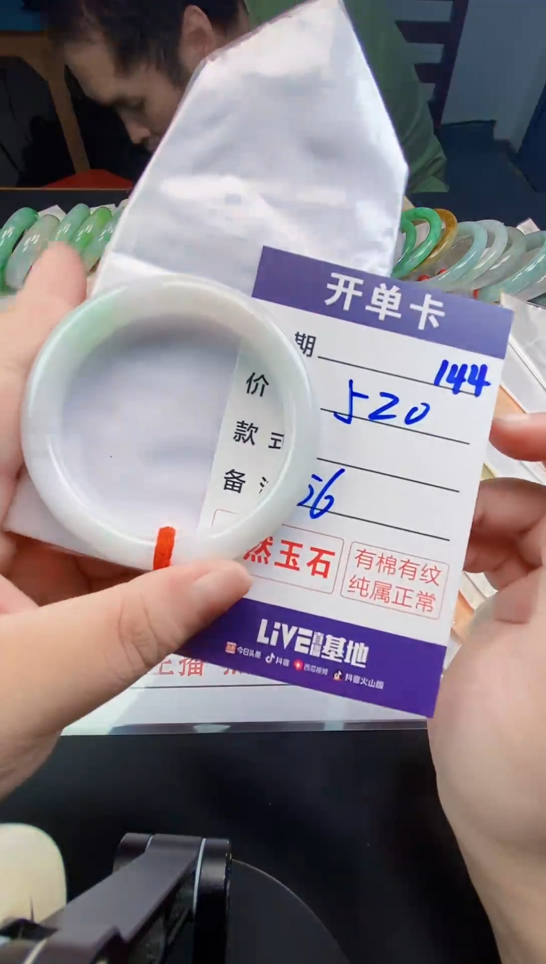 翡翠手镯未镶嵌缅甸天然A货翡翠