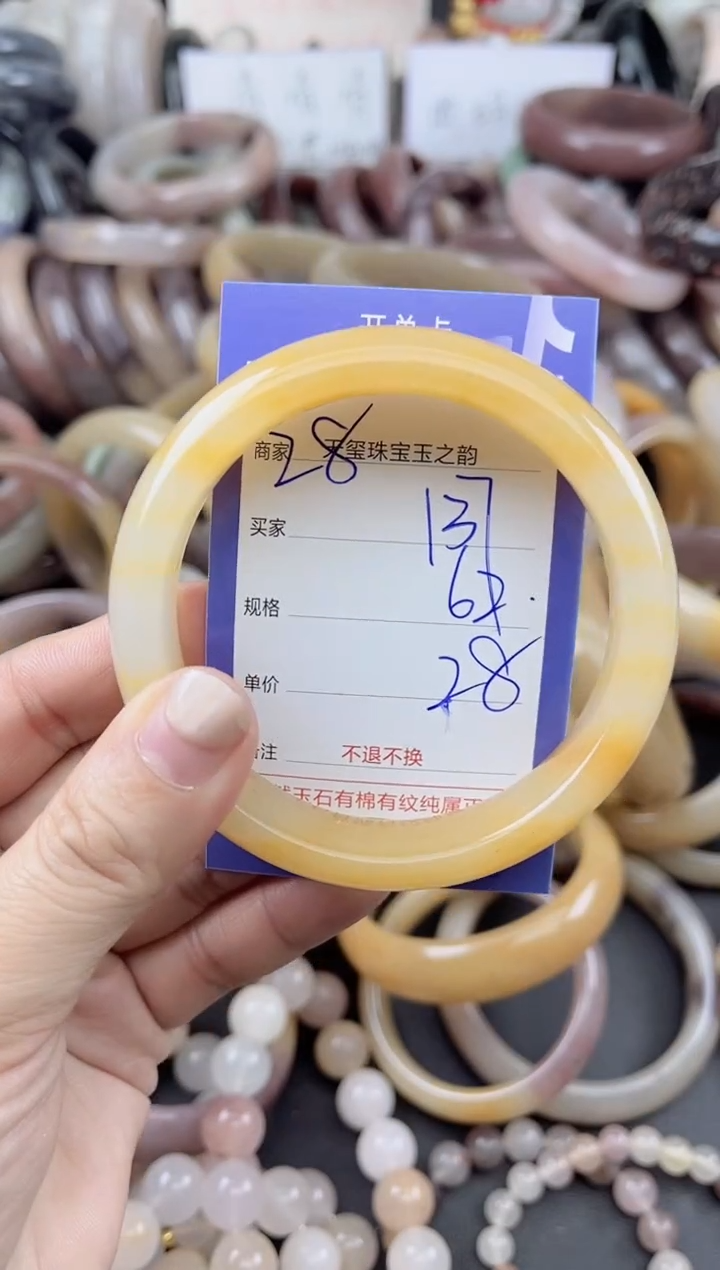 未镶嵌手镯石英质玉137