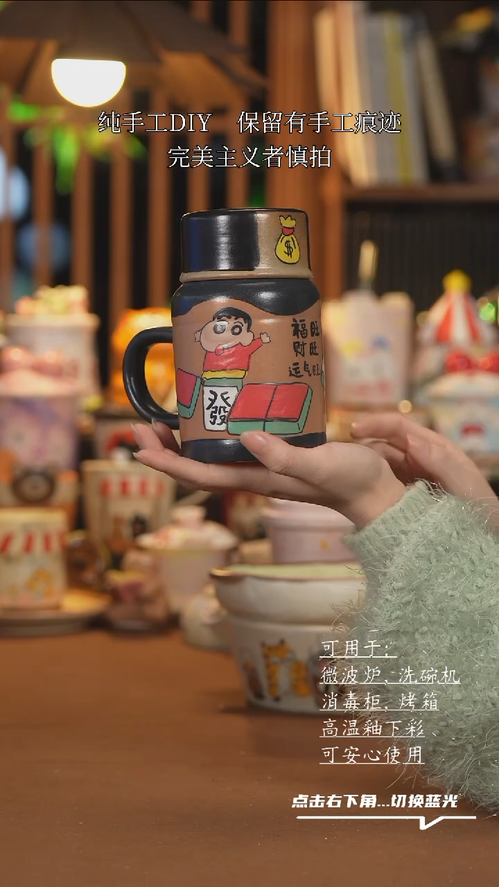 【闪购商品】杯子B005创意手绘陶瓷水杯