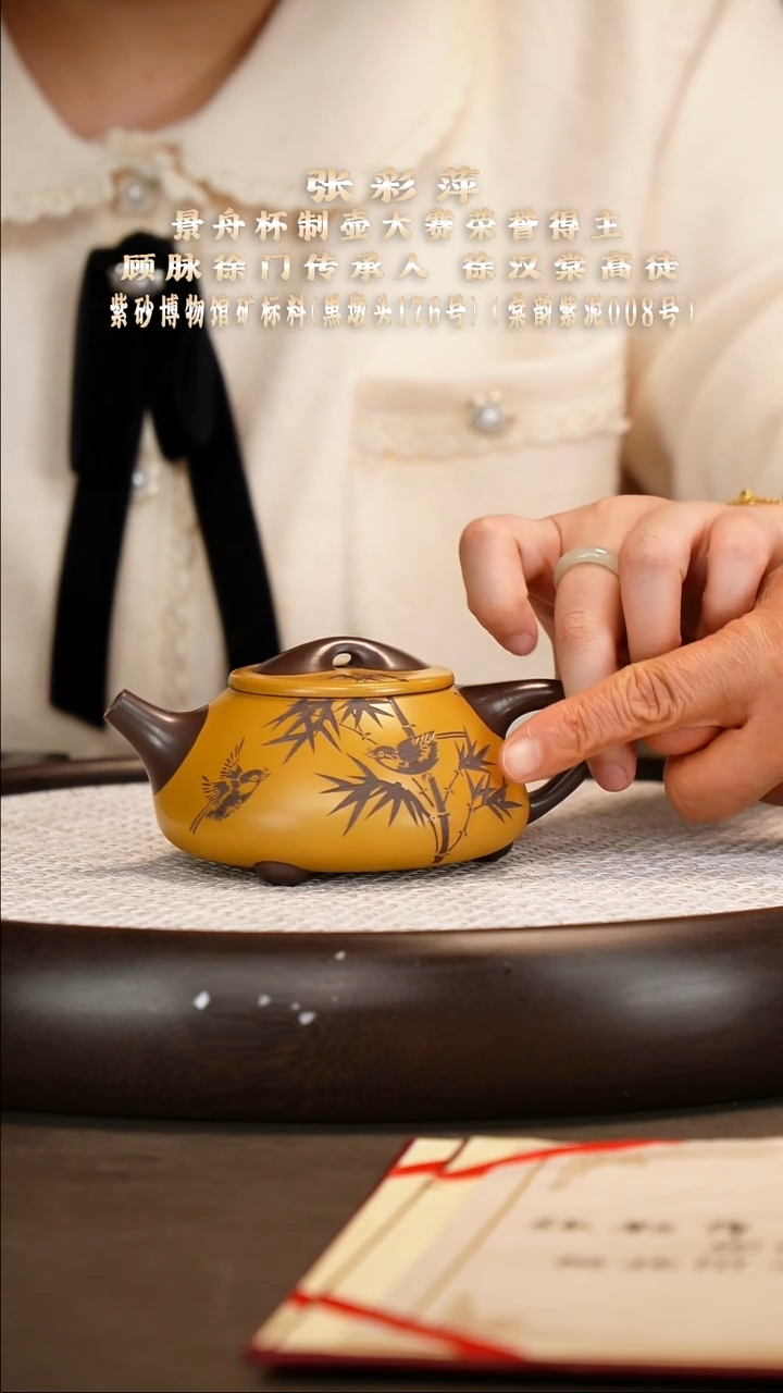 茶壶紫砂【张彩萍】黑墩头石瓢   230CC