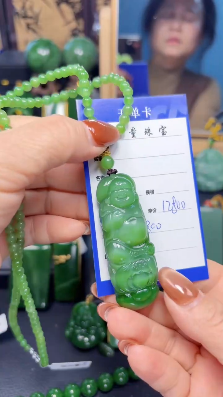 【闪购商品】和田玉（碧玉）吊坠(赠链)未镶嵌1