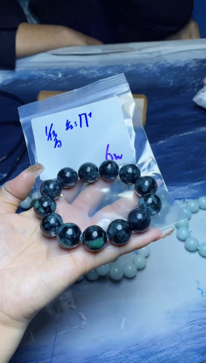 【闪购商品】定制翡翠未镶嵌珠串 多样性发货 拍一发一