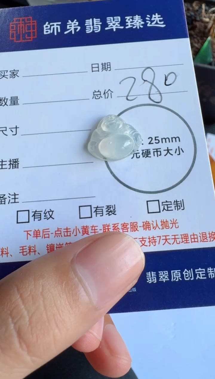 定制翡翠未镶嵌佛公