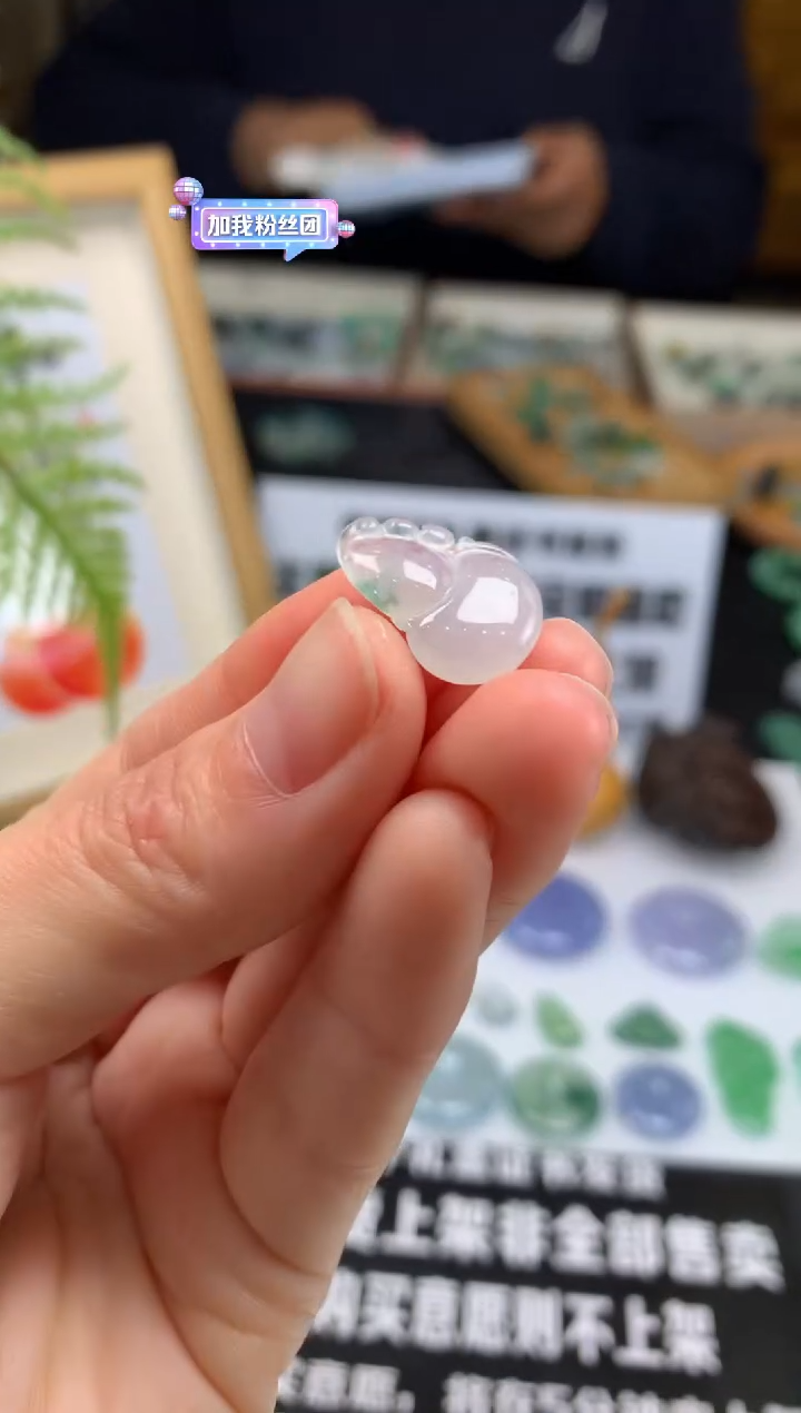 【闪购商品】定制翡翠未镶嵌---96073