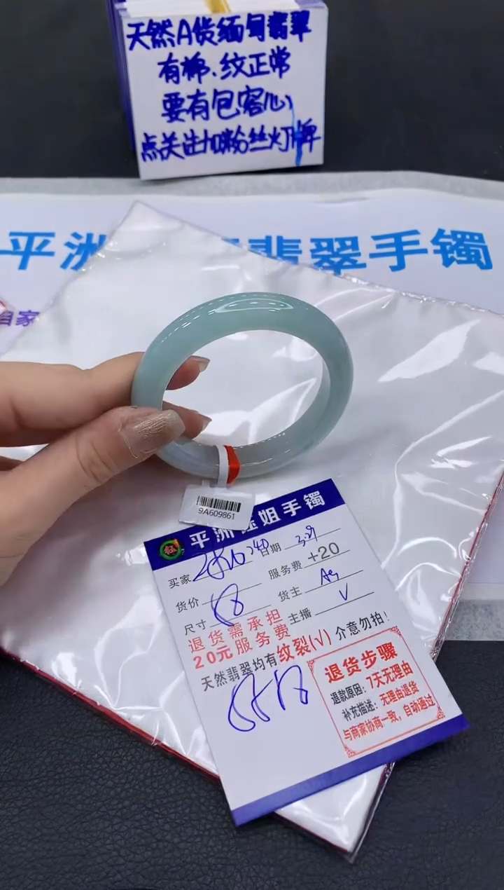 翡翠未镶嵌手镯111111111111