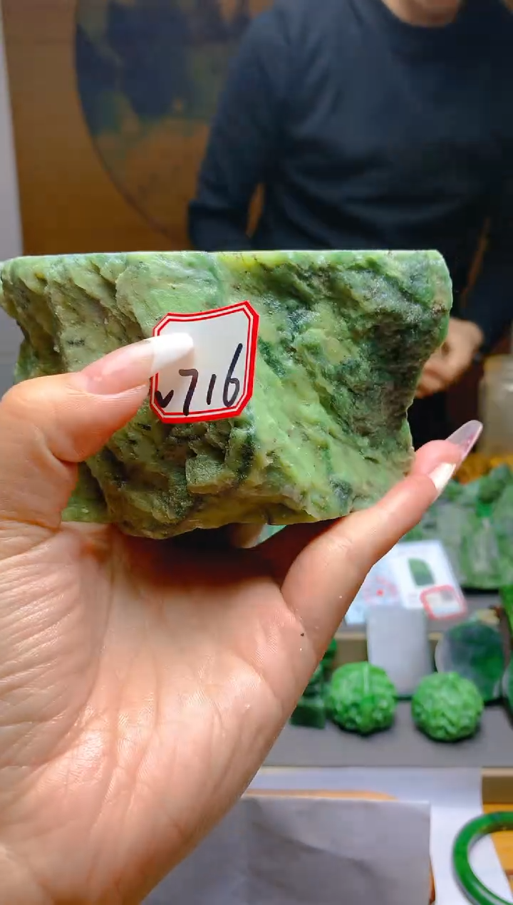 【闪购商品】和田玉（碧玉）珠宝半成品未镶嵌1