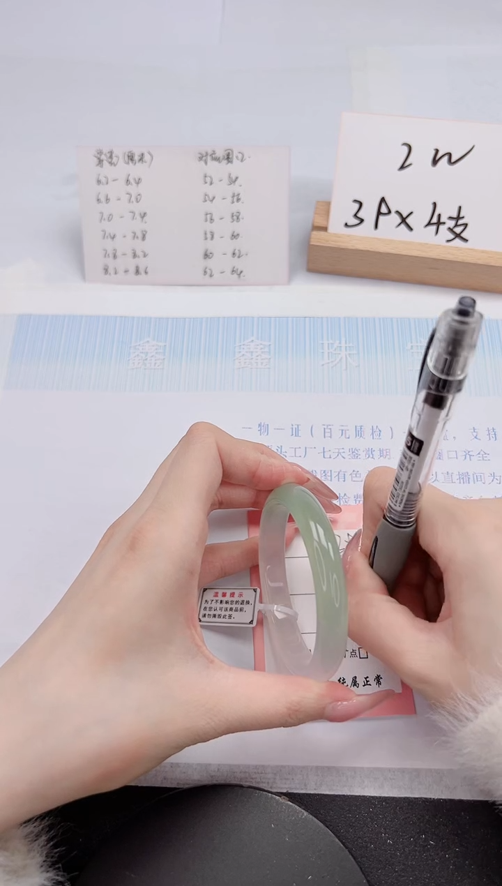 【闪购商品】石英质玉手镯未镶嵌393-54.6