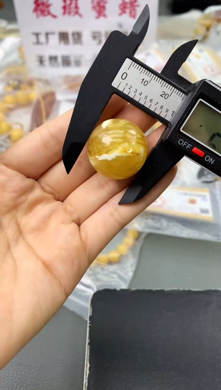 未镶嵌琥珀珠宝奇石166