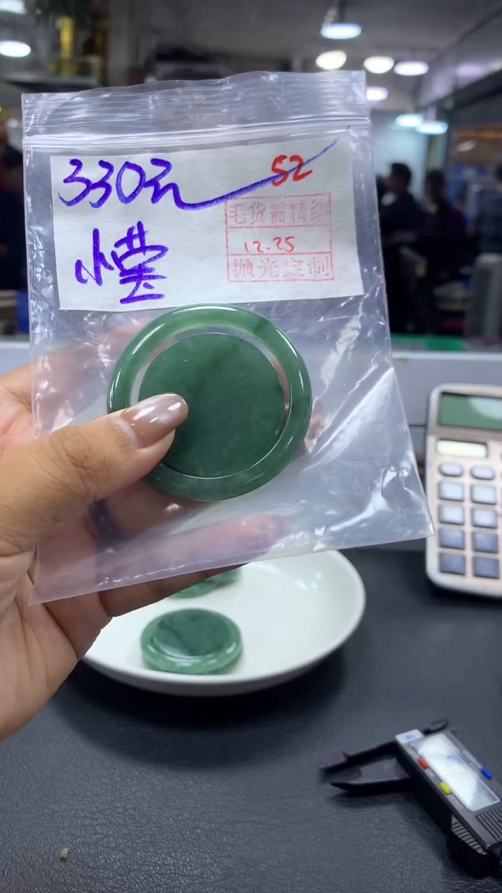 未镶嵌定制翡翠小***享毛货需精细抛光+拍一发一+52