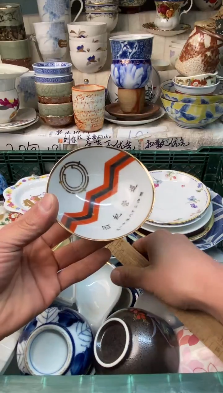瓷片e***界感谢您一直以来的支持009微瑕