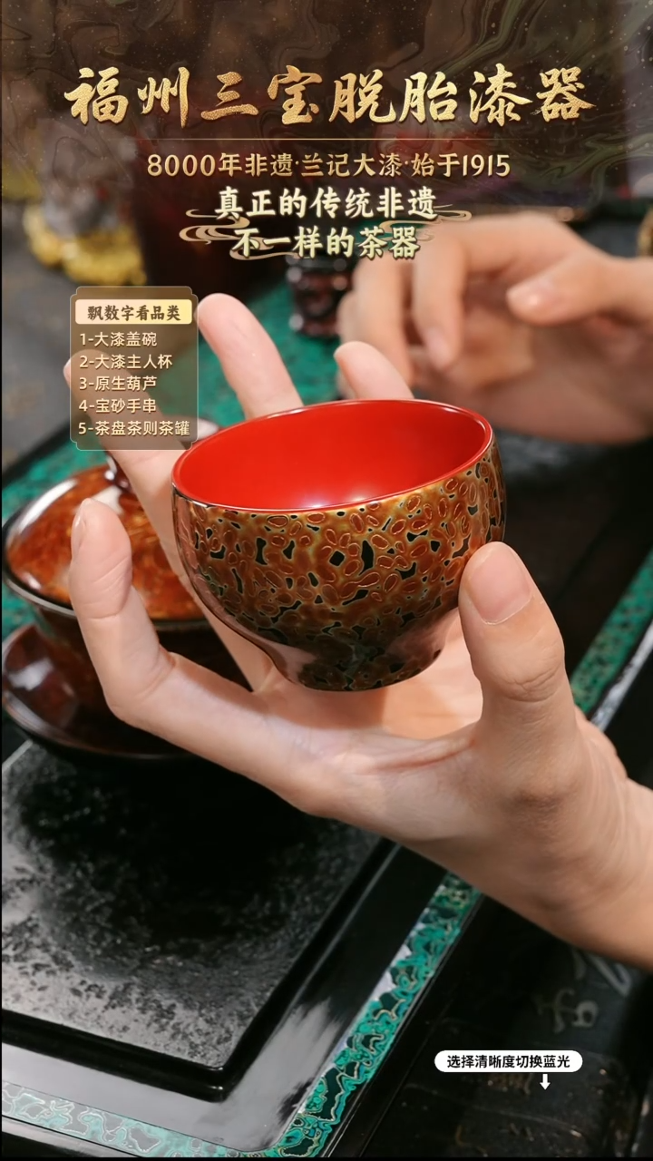 兰记手工漆器-一物一拍 以商品图片为主