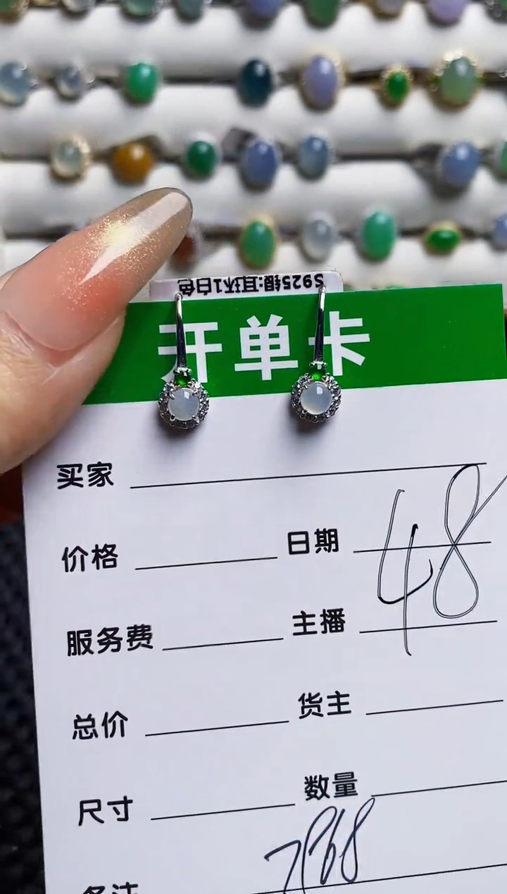 银S925镶嵌戒指翡翠7968