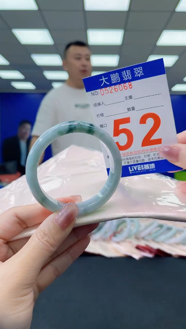 未镶嵌手镯翡翠AAAAAAAAAA