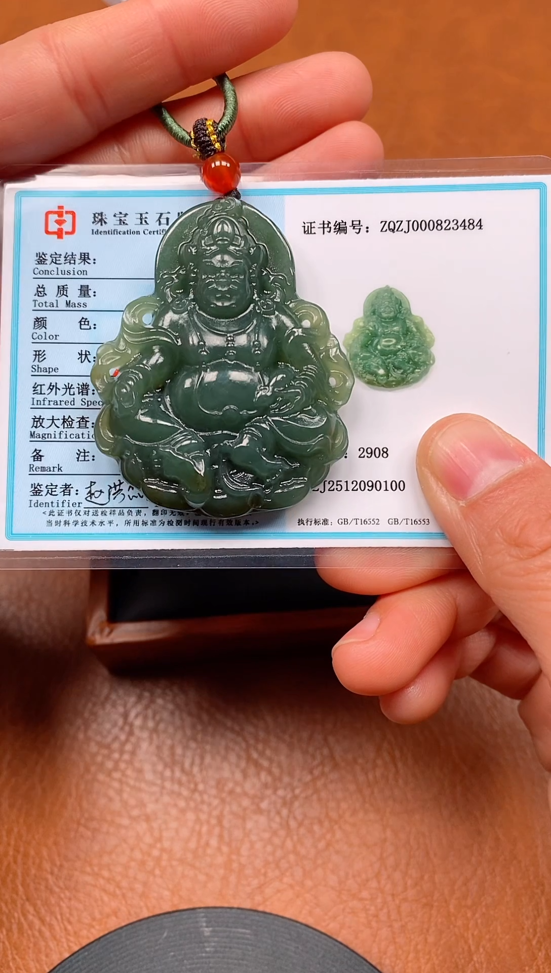 颈饰未镶嵌和田玉新疆且末料黄财神