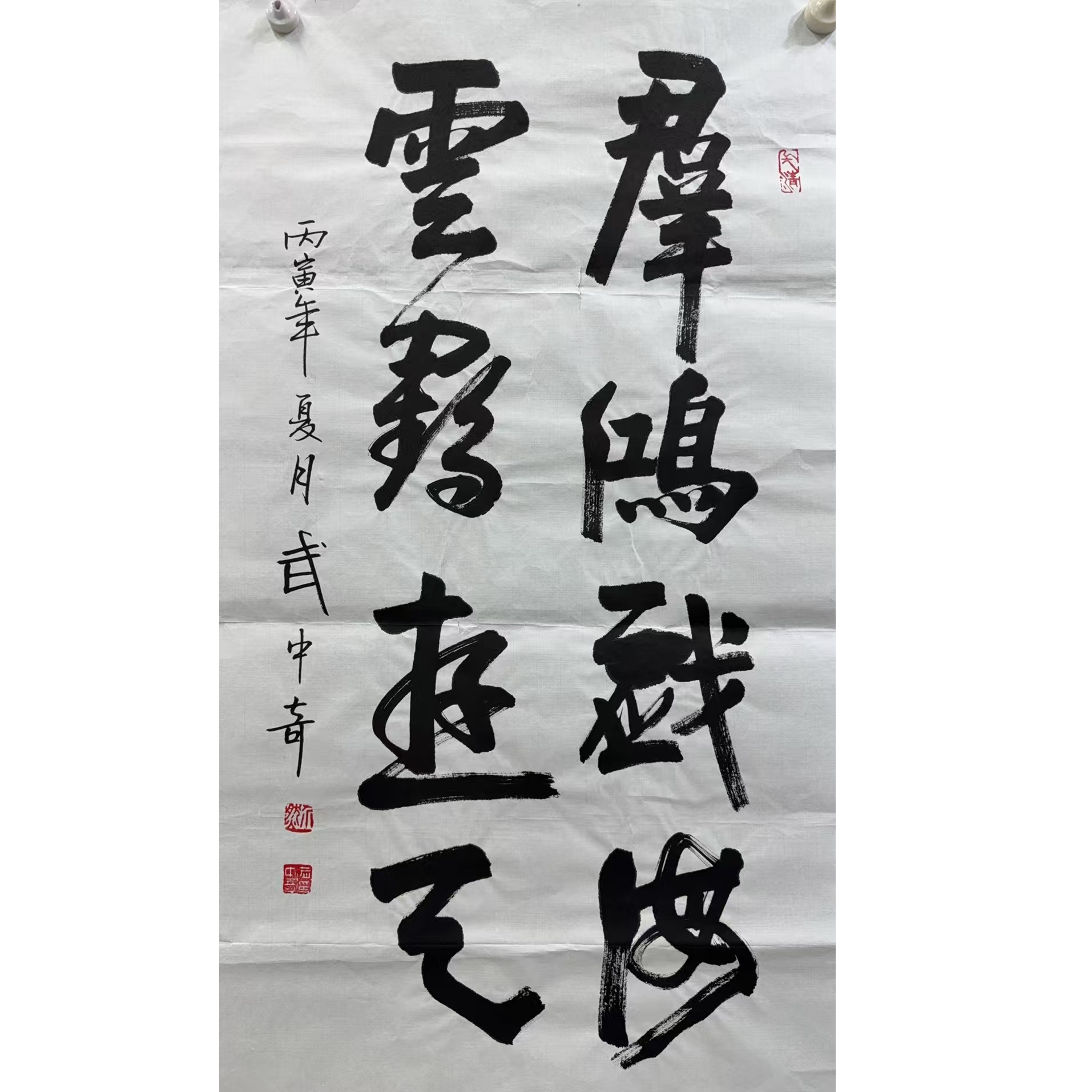 武中奇款绘画书法100.50 4.5平尺