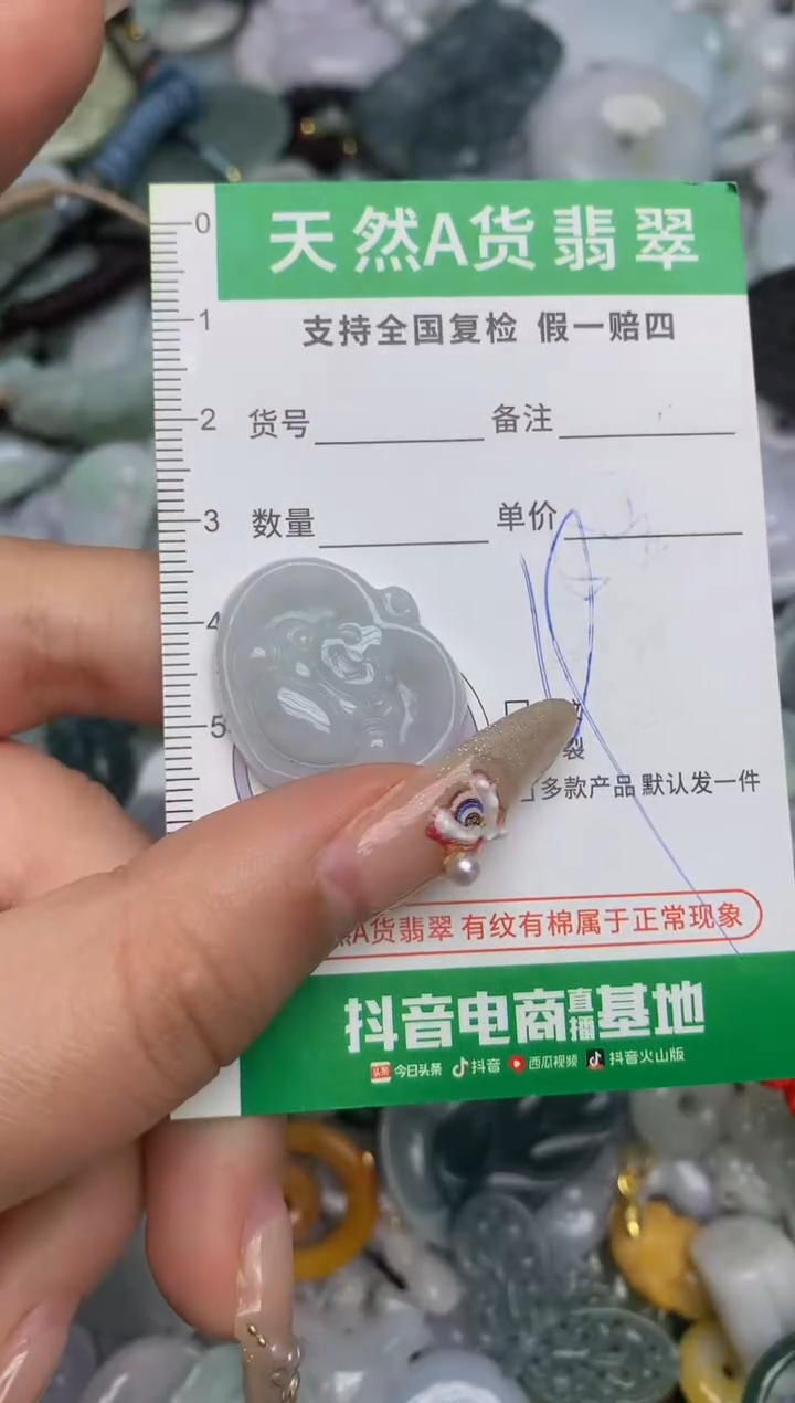 【闪购商品】翡翠颈饰未镶嵌天然缅甸A货翡翠吊坠