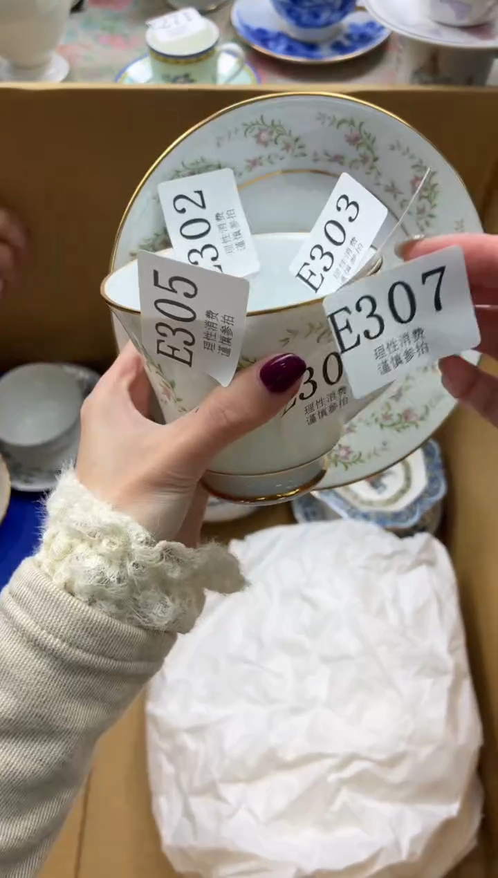 瓷片纯****a       E306