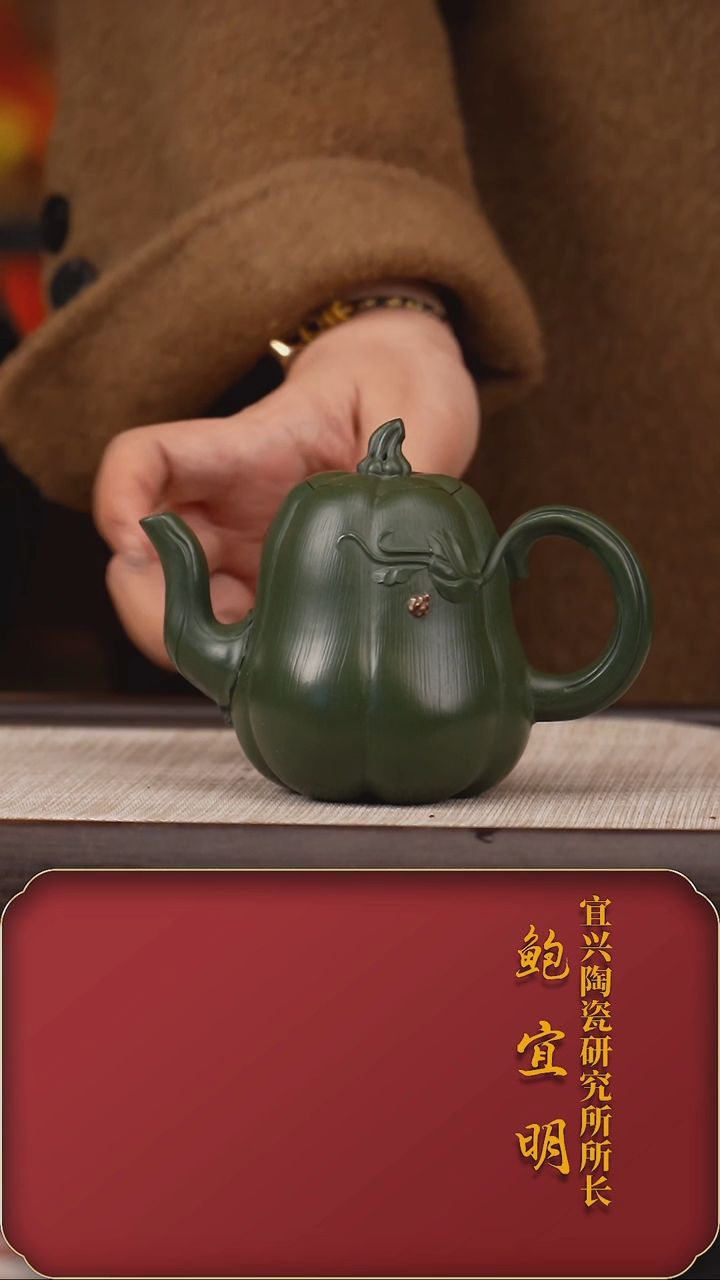 【闪购商品】紫砂茶壶BYM高南瓜 绿200cc+罐