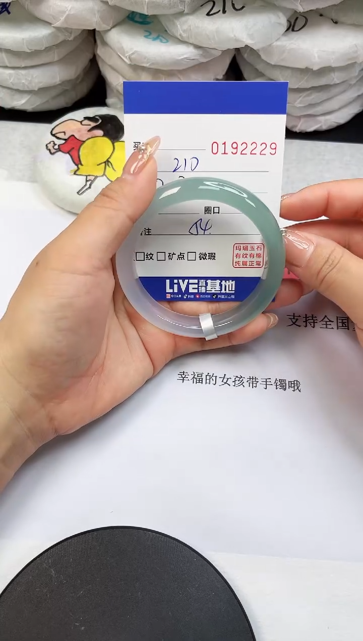 【闪购商品】玛瑙/玉髓手镯未镶嵌2229