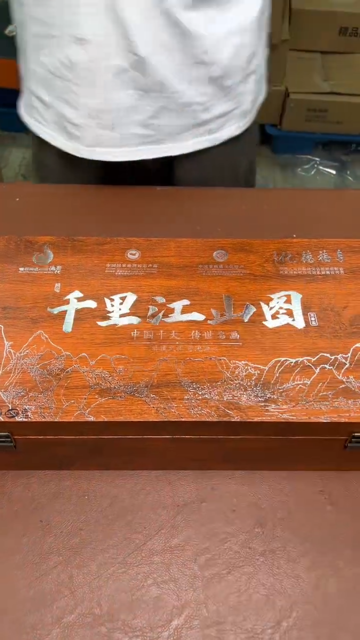 其他@@@@@@@@@@@@@@千里江山
