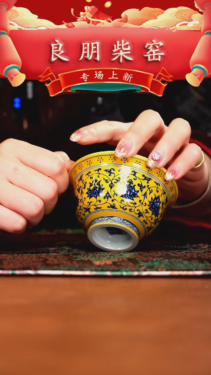 【闪购商品】瓷片良朋·········