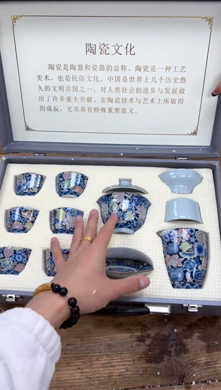 【闪购商品】瓷片乘风茶器商品链接@@